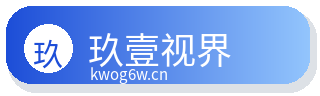 玖壹视界